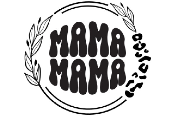 Mama: A Symbol of Motherhood and Strength